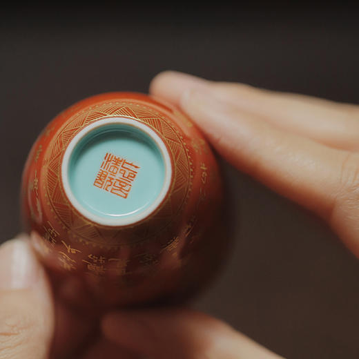忘言造物 矾红本金书静心经品杯 容量70ml 高5.6cm*口径5cm 商品图3