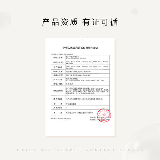 moody小桔片系列透明片日抛 隐形眼镜  5片装 商品图1