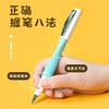儿童正姿钢笔可替换墨囊水小学生专矫正握姿用男女孩初学者正姿书法练字健康正姿垫正确书写 商品缩略图3