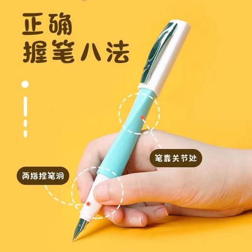 儿童正姿钢笔可替换墨囊水小学生专矫正握姿用男女孩初学者正姿书法练字健康正姿垫正确书写 商品图3