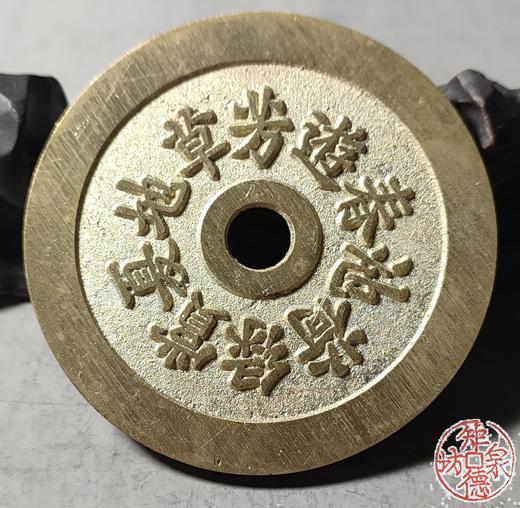 古法文创铸币  四季诗  文房铜镇 HYJ45 商品图5