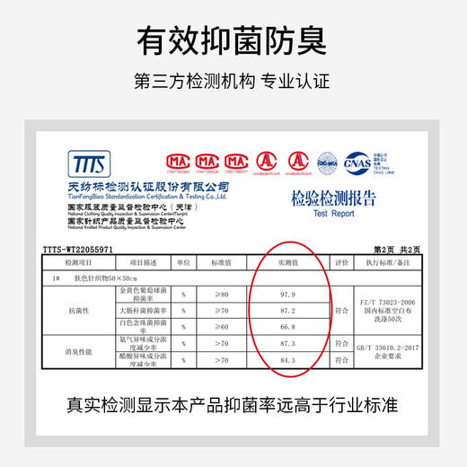 【中国红/黑色】熳洁儿 无痕自由bra无感内衣棉感面料小浪花背心款文胸22701527 商品图7
