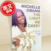 我们携带的光米歇尔奥巴马新书Michelle Obama英文原版The Light We Carry传记精装书 商品缩略图0