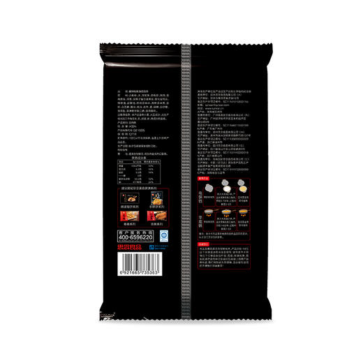 思念 早餐早点 面试面点 方便速食440g 香辣鱿鱼酥皮馅饼 商品图1