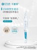 可复美胶原棒次抛精华 敏肌屏障修护保湿维稳舒缓褪红 商品缩略图3