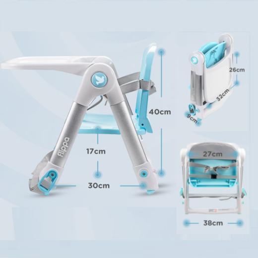 【上新2025安途美蛇年限定款】Apramo安途美Flippa宝宝餐椅婴儿童折叠便携式移动吃饭餐桌椅座椅 商品图5