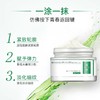 蜜梨六胜肽提拉紧致面霜 商品缩略图2