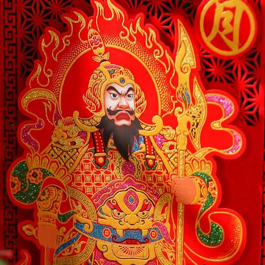 2023门神福字贴新年装饰大门贴纸贴墙春节过年兔年立体年画 商品图2