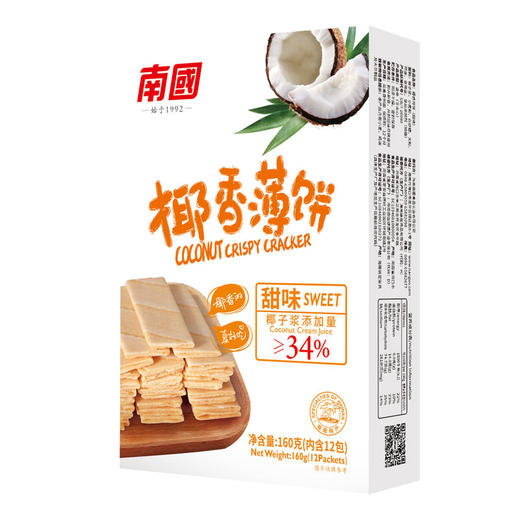 南国椰香薄饼160g 商品图1