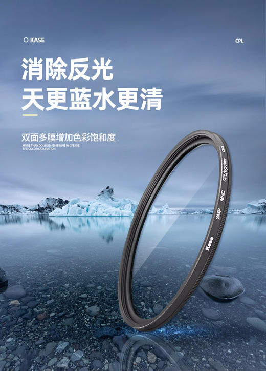 卡色 CPL偏振镜 67 72 77 82mm适用于佳能索尼富士尼康偏振滤光镜 商品图2