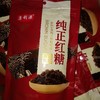 【批发】康利源纯正红糖400克/袋 商品缩略图1