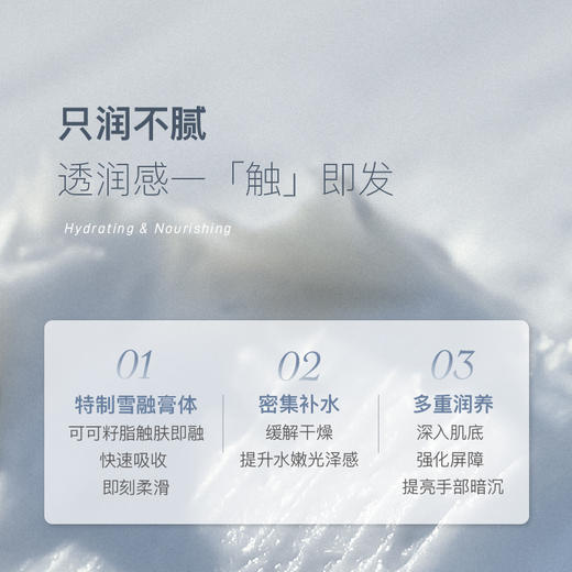 chillmore 且悠香氛手霜体验礼盒 商品图9