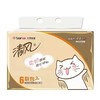 清风 萌宠系列亲肤抽纸6联包 AR62GDT  6922266477324 商品缩略图0