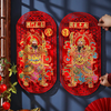 2023门神福字贴新年装饰大门贴纸贴墙春节过年兔年立体年画 商品缩略图0