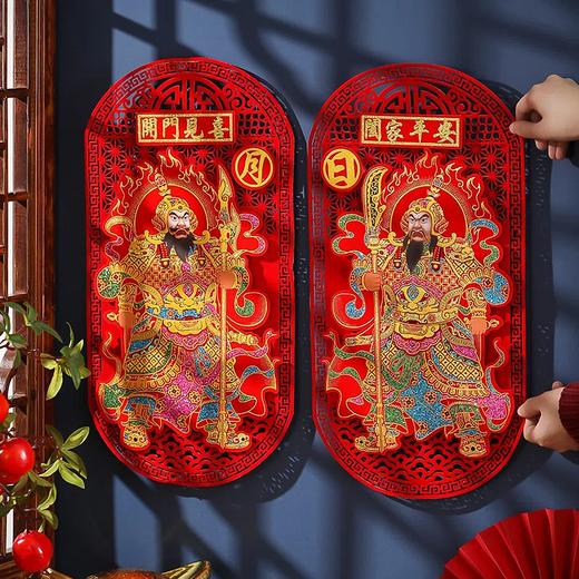 2023门神福字贴新年装饰大门贴纸贴墙春节过年兔年立体年画 商品图0