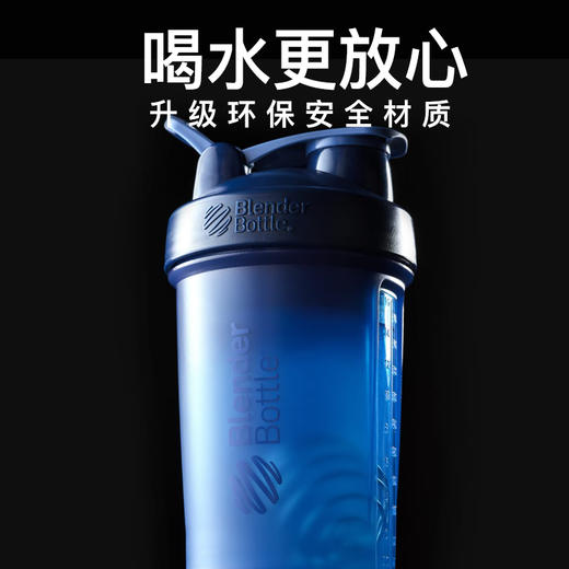 blenderbottle健身摇杯运动水杯 组合搅拌蛋白摇粉杯子便携摇摇杯 商品图1