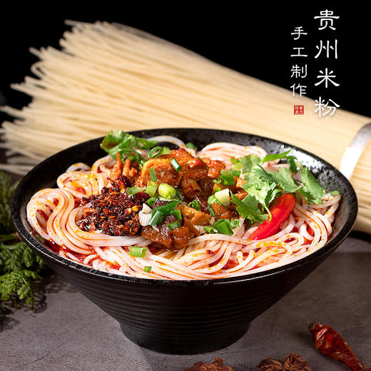 念乡人贵州正宗米粉3斤装纯大米干米粉 商品图0