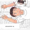 《小科学之友经典图画书·动手玩起来》（共8册） 商品缩略图14