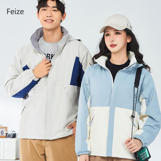 Feize 两面穿一体衣，两面穿冲锋衣时尚又保暖，秋冬居家外出必备 商品图5