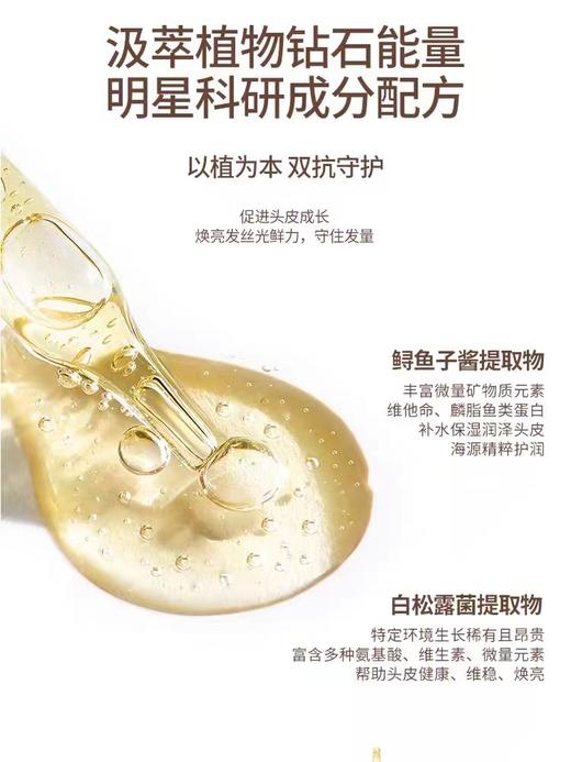 【VIP】芭思蔻白松露洗发水500ml/护发素/沐浴露/洗护套装 商品图4