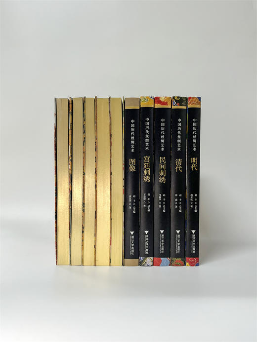 中国历代丝绸艺术系列：金边特装版/汉魏/隋唐/宋代/辽金/元代/明代/清代/图像/宫廷刺绣/民间刺绣 商品图2