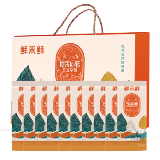 鲜禾鲜  食来运转杂粮礼盒  3000g/盒 商品图1