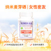 （WHALE ONLY）硒片补硒美国hpv麦芽硒元素片维e片(初期 300MCG） 商品缩略图1
