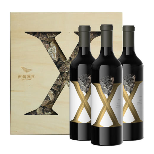 【官旗店奖品】西鸽X蛇龙珠干红葡萄酒 商品图8