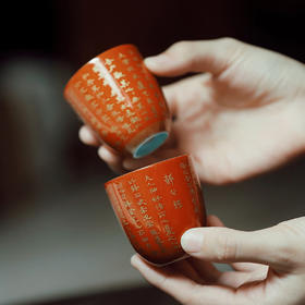 忘言造物 矾红本金书静心经品杯 容量70ml 高5.6cm*口径5cm