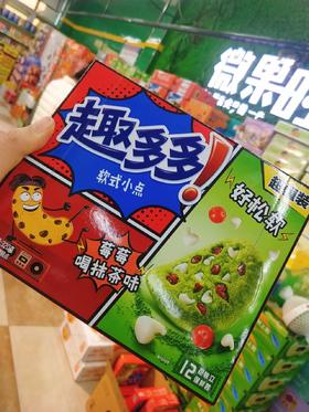趣多多一盒（拼团）