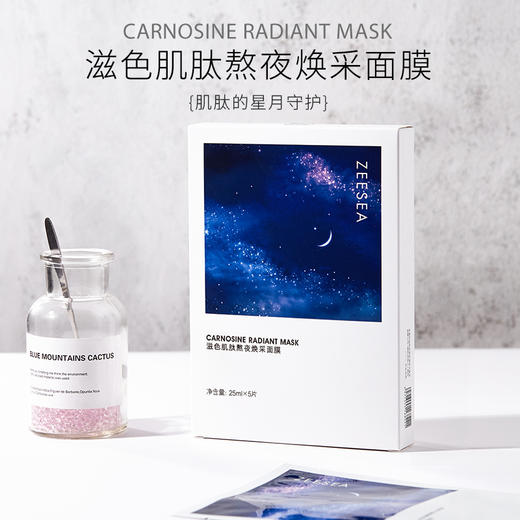 【社群专享】透蜜 面膜护肤合集（单片装） 商品图6