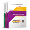 （任选单本/三本套）2023版二级建造师重点难点专项突破 商品缩略图13