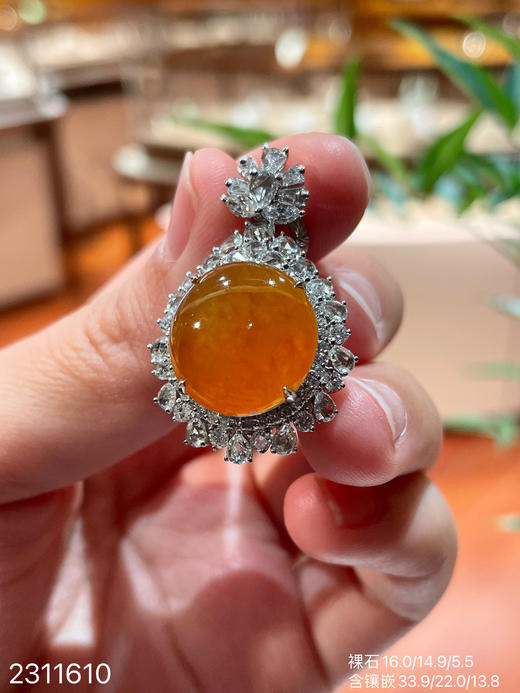 2311610，冰黄翡蛋面吊坠。具体价格微信咨询 商品图2