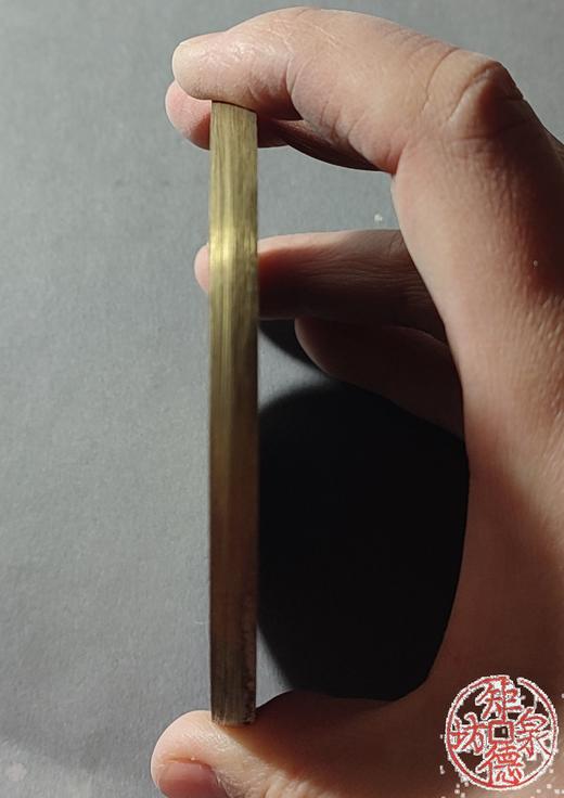 古法文创铸币 富寿康宁背八卦 文房铜镇HFH48 商品图4