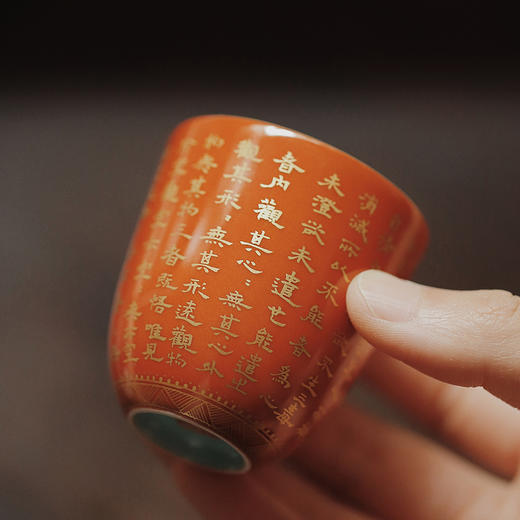 忘言造物 矾红本金书静心经品杯 容量70ml 高5.6cm*口径5cm 商品图11