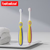 【签到专享】bebetour儿童牙刷超细柔软毛1-6岁抑菌 商品缩略图0