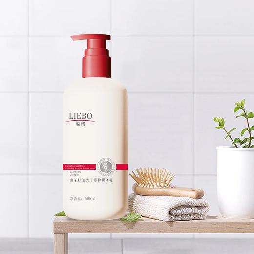 【裂博山茶籽油抗裂手霜、足霜、身体乳】30年抗裂修复配方，以1当6，打造皮肤自愈力，恢复细腻白嫩手脚！ 商品图2