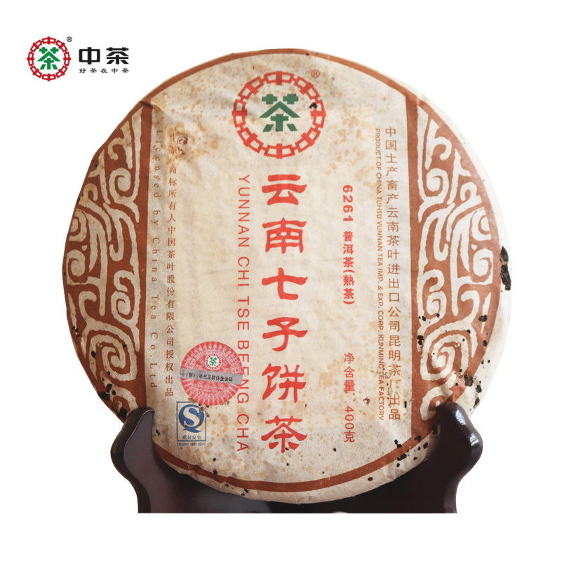 中粮-中茶2007年6261普洱(熟茶)400克/饼陈年老茶云南七子饼 /云南干仓直发