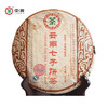 中粮-中茶2007年6261普洱(熟茶)400克/饼陈年老茶云南七子饼 /云南干仓直发 商品缩略图0