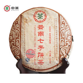 中粮-中茶2007年6261普洱(熟茶)400克/饼陈年老茶云南七子饼 /云南干仓直发