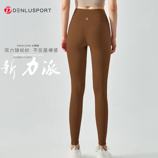 四维塑形高弹新舒适体验 新力派 “双六”锦纶纱裸感裤DK601103 聚拢肌肉力量 一片式裁剪 商品图3