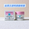 【爆款超低价预售 急单慎拍】特价清Sephora丝芙兰滋养修护精华透明质酸眼霜保湿霜补水20ml/瓶 商品缩略图0