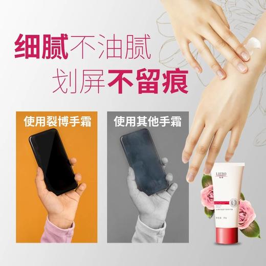 【裂博山茶籽油抗裂手霜、足霜、身体乳】30年抗裂修复配方，以1当6，打造皮肤自愈力，恢复细腻白嫩手脚！ 商品图1