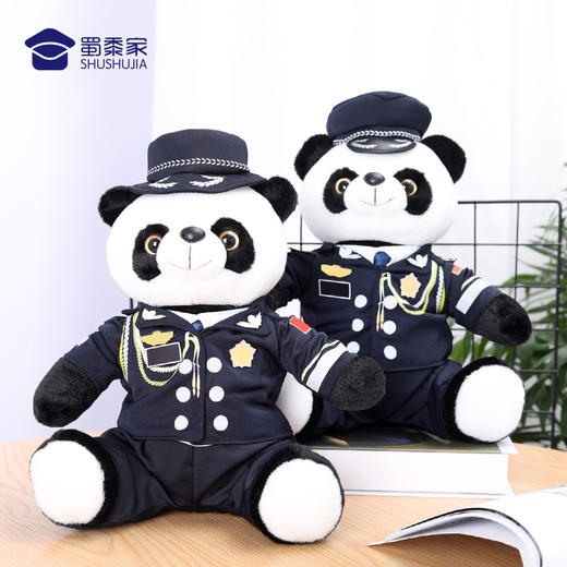 【实付满199送钥匙扣】【礼服熊猫（可定制）】定制公仔玩偶 儿童毛绒玩具布娃娃 商品图2