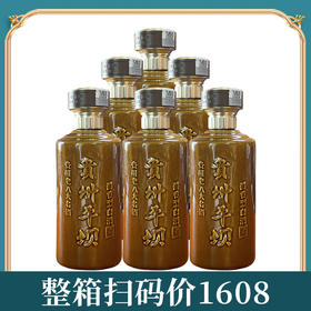 【礼品卡】贵州平坝 精品陈酿 酱香型 53度 500ml*6【整箱装】