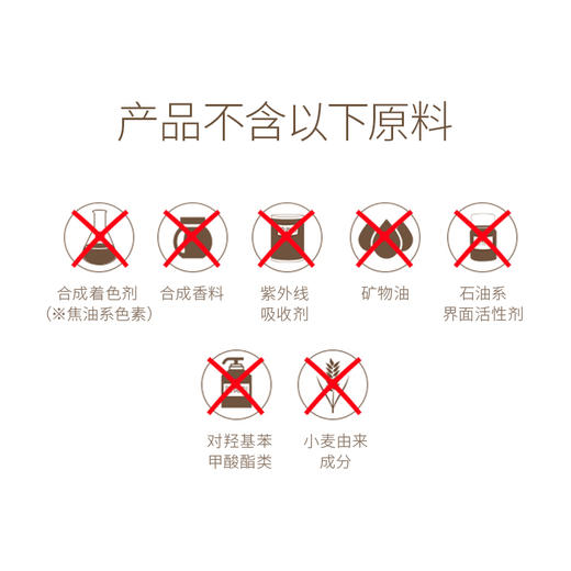 OM淳矿 矿物滋养唇蜜 雅萌旗下彩妆 商品图3