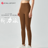 四维塑形高弹新舒适体验 新力派 “双六”锦纶纱裸感裤DK601103 聚拢肌肉力量 一片式裁剪 商品缩略图0