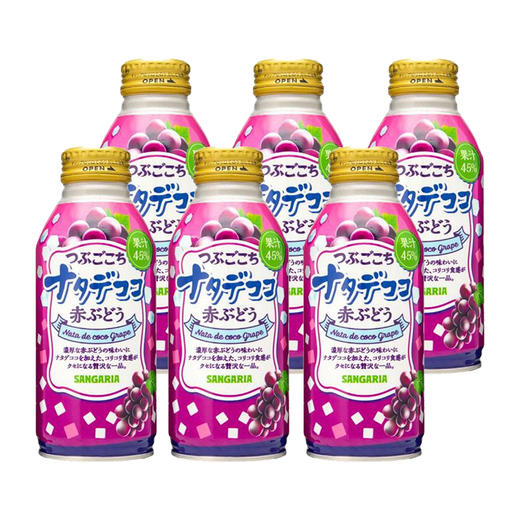 三佳丽紫葡萄（含椰果） 商品图1