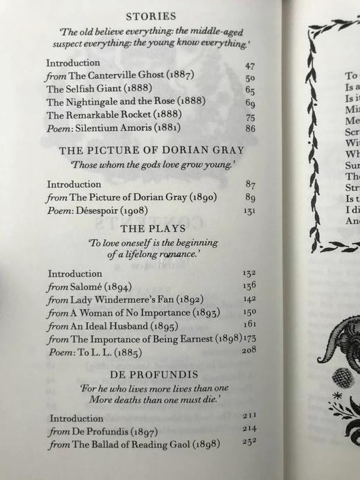 王尔德选集（2002） 数十幅精美插图 精装大32开带书匣 商品图6
