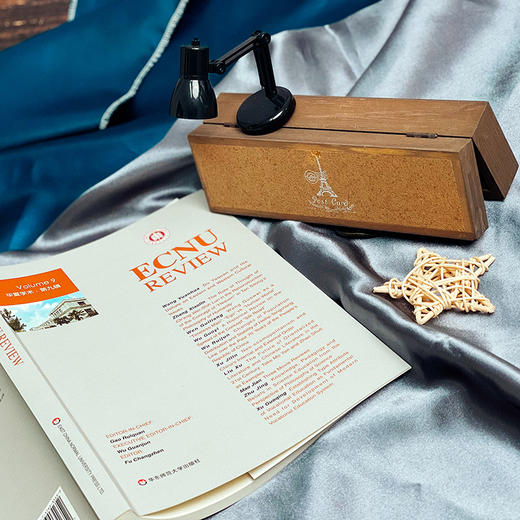 ECNU REVIEW Vol. 9 华夏学术 第9辑 华东师范大学学报哲学社会科学版学术论文精选集 商品图1